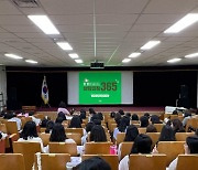 동심연구소, 충남교육청 교육연수원 유치원 1급 정교사 자격 연수 ‘한 번에 끝내는 상담코칭 365’ 진행