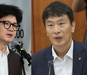 한동훈-이복현, 엇갈린 금투세 해석…누가 맞을까?[노컷체크]