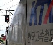 KTX 전 열차 오늘 첫차부터 운행 재개…선로 복구 완료