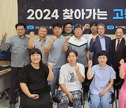 우석대-무주군, 찾아가는 고등·평생교육 포럼2 개최