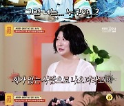 “저수지에 빠져 죽어” 33년간 사망 신고된 女 사연에 서장훈 “울 일은 아냐” T적 위로(물어보살)[종합]