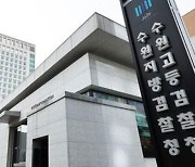 '쯔양 공갈 혐의' 변호사 두 번째 구속심사…밤늦게 결정 예상