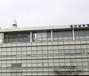 하굣길 초등생 뒤따라간 20대…잡고 보니 '아동 성범죄 전력'