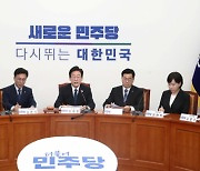 '이재명 2기' 첫 최고위···채상병 특검법·권익위 두고 與 직격