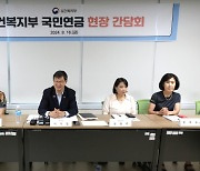 "연금개혁, 속도가 생명···여야 특위부터 꾸려야"