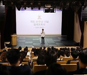 바른세상병원, 개원 20주년 기념식