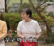 이혜정, ♥고민환 외도 언급→다시 위기 "여자랑 도망가"(한이결) [★밤TView]