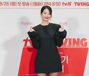 '손해 보기 싫어서' 신민아 "당차고 사랑스러운 캐릭터, 많이 공감해주길"