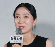 김주령 '늘봄가든, 믿고 보세요'[★포토]