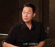 박성웅 "신동엽, 모친상 때 5분도 못 있는데 찾아와..감사"[짠한형]