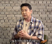 신동엽 "중2 아들, 뽀뽀 중 혀 넣어..피임 빨리 가르쳐야"(짠한형)[종합]