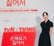 [TD포토] 한지현 '우아한 블랙 원피스'