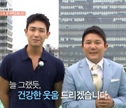 조세호·이준 호된 신고식→17년 만 맏형 된 김종민까지 (1박 2일)[종합]