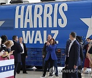 Election 2024 Harris