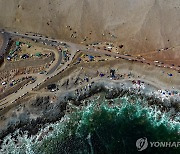 세계 최대 구리광산 파업 중단…시장 선물가격 안정될듯