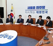 연임 후 첫 최고위 주재하는 이재명 대표