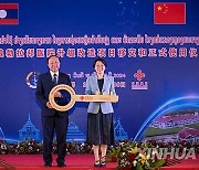 LAOS-LUANG PRABANG-CHINA-AIDED HOSPITAL-HANDOVER