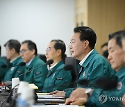 윤석열 대통령, 을지 국가안전보장회의 주재