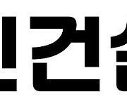 전진건설로봇, 코스피 입성 첫날 25% 상승 그쳐(종합)