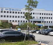 슬레이트 해체 공사 중 작업자 추락사…건설사 운영자 집유