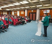 양구군 2024년 을지연습 계획 보고회