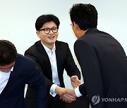 시·도당 위원장 만난 한동훈 대표