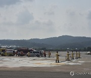 '울산공항에 화생방 테러 발생하면'