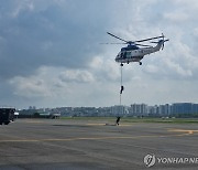 울산공항서 국내 첫 테러사건대책본부 훈련