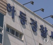 순찰차 뒷좌석서 숨진 40대 여성, 1차 부검서 "고체온증" 소견