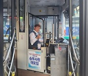 트로트가수 '원우', 버스 운전대 잡지만 마이크 놓지 않아요…올해 신곡 발표