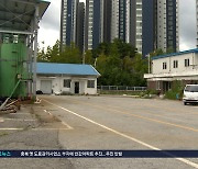 반값아파트 출발부터 삐걱..."문화시설 등 공약 지켜라"