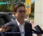 정우택 전 의원 구속영장 기각....경찰 수사 확대 촉각