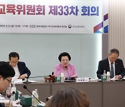 국교위 “수능 이원화, 아이디어 수준…2028 대입과 무관”