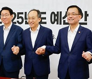 "2자녀 이상, 600만원 할인" ev3에서 카니발까지 전 차종 지원…당정 예산 합의(종합)