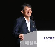 [포토]곽재선 KGM 회장 인사말