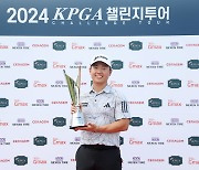 임채욱, KPGA 챌린지투어에서 3년 만에 우승