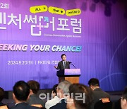 강석훈 "산업은행, 벤처 성장의 탯줄 기능 수행할 모험투자자"