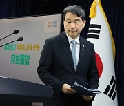 유보통합 시범학교 152곳 선정…“최장 12시간 돌봄 제공”