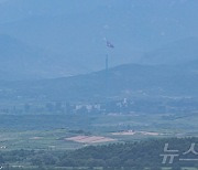 [속보] 軍 "오늘 새벽 북한군 1명 강원도 고성으로 귀순"