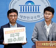 민주 '강화지역 금품살포 재수사하라'