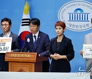 민주 '4·10 총선 강화지역 금품 살포 의혹, 공직선거법 위반 고발'