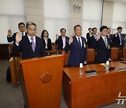 마약수사 외압 의혹 청문회, 증인선서