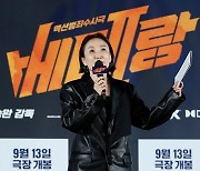 박경림, 베테랑 MC