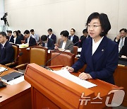 회계연도 결산 관련 보고하는 오유경 식약처장