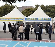 제주도, 코로나 고위험군 감염취약시설 관리 강화