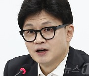 국힘 "한동훈·이재명 첫 회담, 전체 생중계하자"