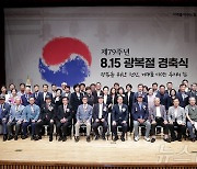 고양시의회 광복절 경축행사, 민주당 시의원 불참 놓고 ‘갑논을박’