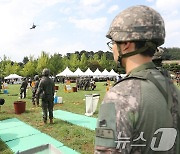 제독소 설치된 국토지리정보원