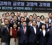 여야 첫 경제연구단체 출범… 경제계 '소통창구' 기대