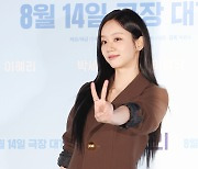 '빅토리' 혜리, 애정 가득 팬 응원에 눈물 "난 짱 멋진 추필선"